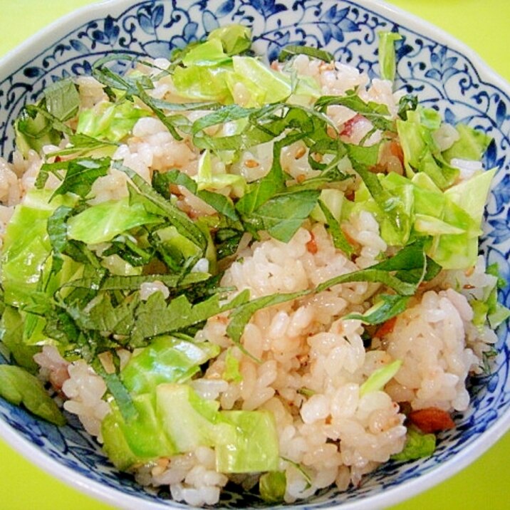 大葉の香り キャベツと梅の混ぜごはん レシピ 作り方 By Mint74 楽天レシピ